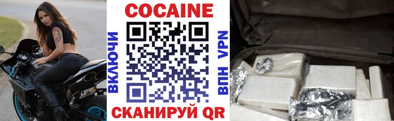Магазин наркотиков Рудня ГАШИШ  СК  МЕФ  Псилоцибиновые грибы  COCAIN 