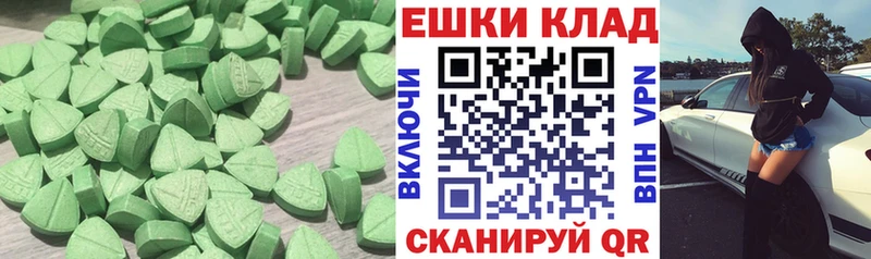 Экстази 300 mg  Рудня 