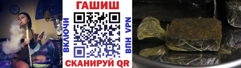 ссылка на мегу зеркало наркошоп Рудня darknet как зайти ГАШ Изолятор
