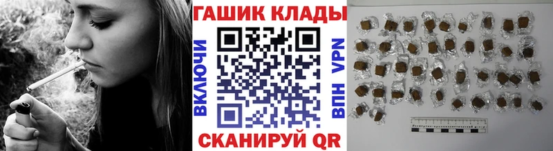 ГАШИШ VHQ Рудня
