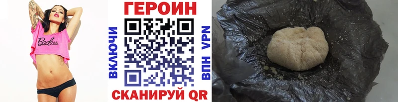цены   Рудня  Героин хмурый 