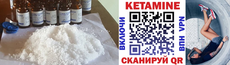 как найти закладки  Рудня  КЕТАМИН VHQ 