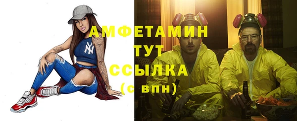 таблы Балахна