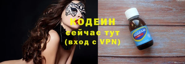 метадон Балабаново