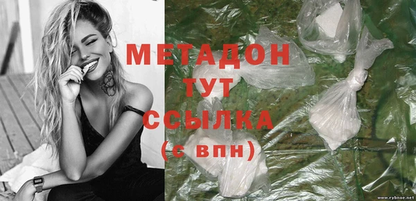 метадон Балабаново