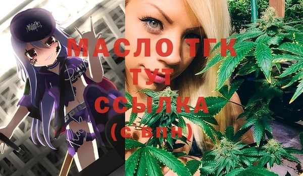 таблы Балахна