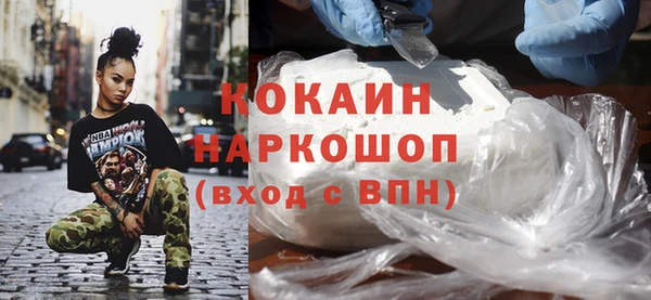 героин Баксан