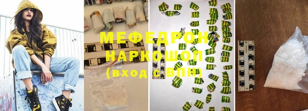 метадон Балабаново