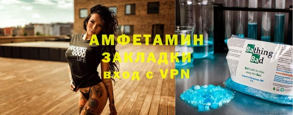 таблы Балахна