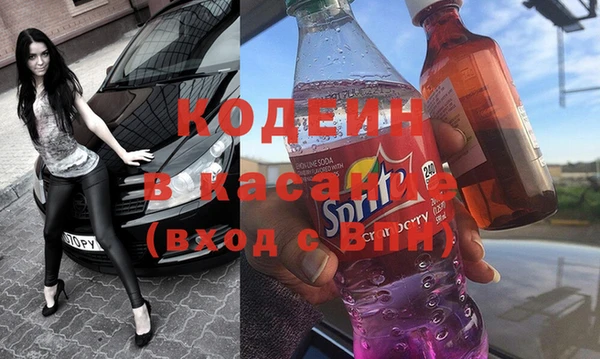 таблы Балахна