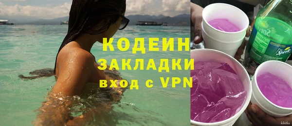 таблы Балахна