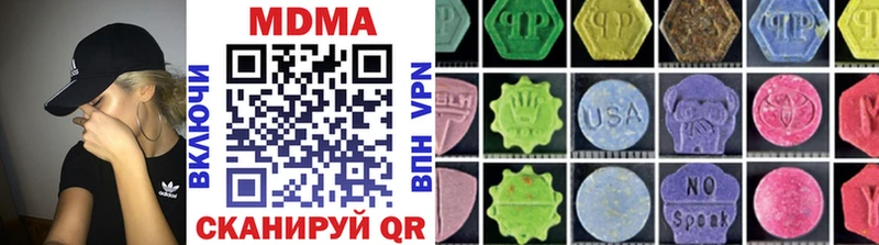 МДМА молли ОМГ ОМГ ТОР Рудня