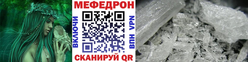 Мефедрон 4 MMC  hydra зеркало  Рудня 