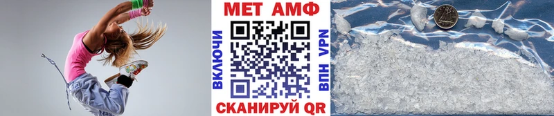 дарнет шоп  Рудня  Метамфетамин пудра 