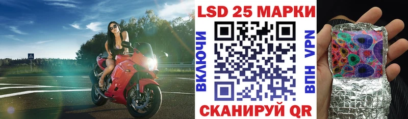Марки 25I-NBOMe 1500мкг  Рудня 