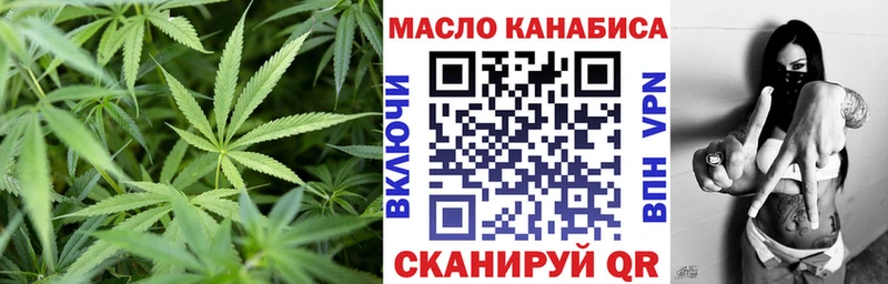 Дистиллят ТГК вейп  Рудня 