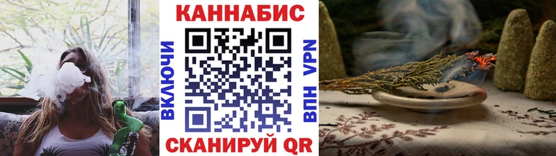 купить наркотики цена  Рудня  Бошки Шишки AK-47 